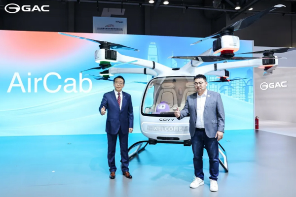 廣汽集團(tuán)飛行汽車全球首發(fā),售價(jià)不超168萬(wàn)元!