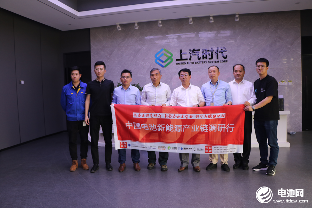上汽集團(tuán)、寧德時(shí)代合資新公司落地上海