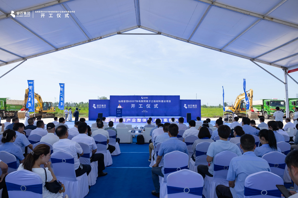 【正極材料周報】容百科技湖北仙桃鈉電聚陰離子正極材料項目開工！富臨精工牽手川發龍蟒再擴高壓密磷酸鐵鋰