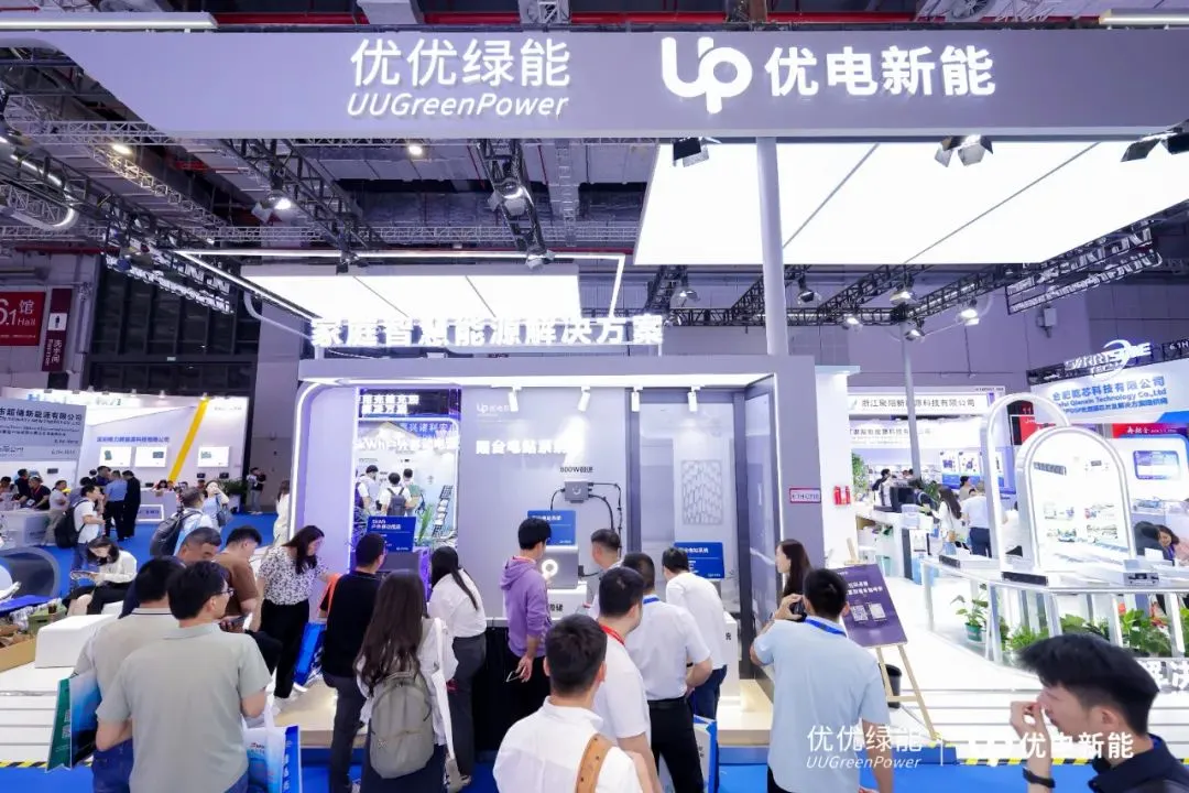 不超8億元!優優綠能擬投建新能源車充放電設備智能制造基地