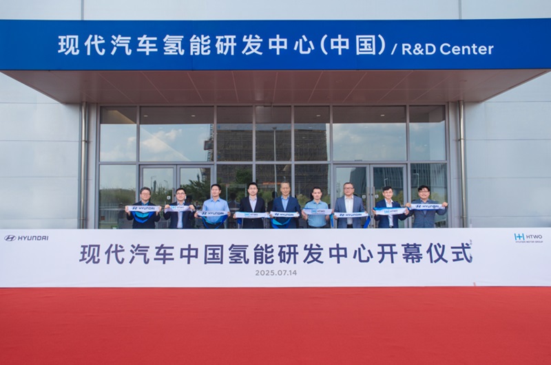 【燃料電池周報(bào)】醇?xì)淇萍?質(zhì)子汽車完成億元級(jí)融資!現(xiàn)代汽車氫能研發(fā)中心落地廣州