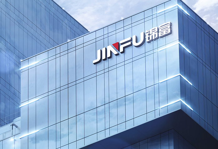 加速戰略轉型步伐！錦富技術擬超10億投建新材料項目