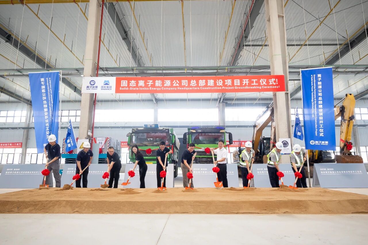 坐標湖北武漢!一固態電池公司總部建設項目開工