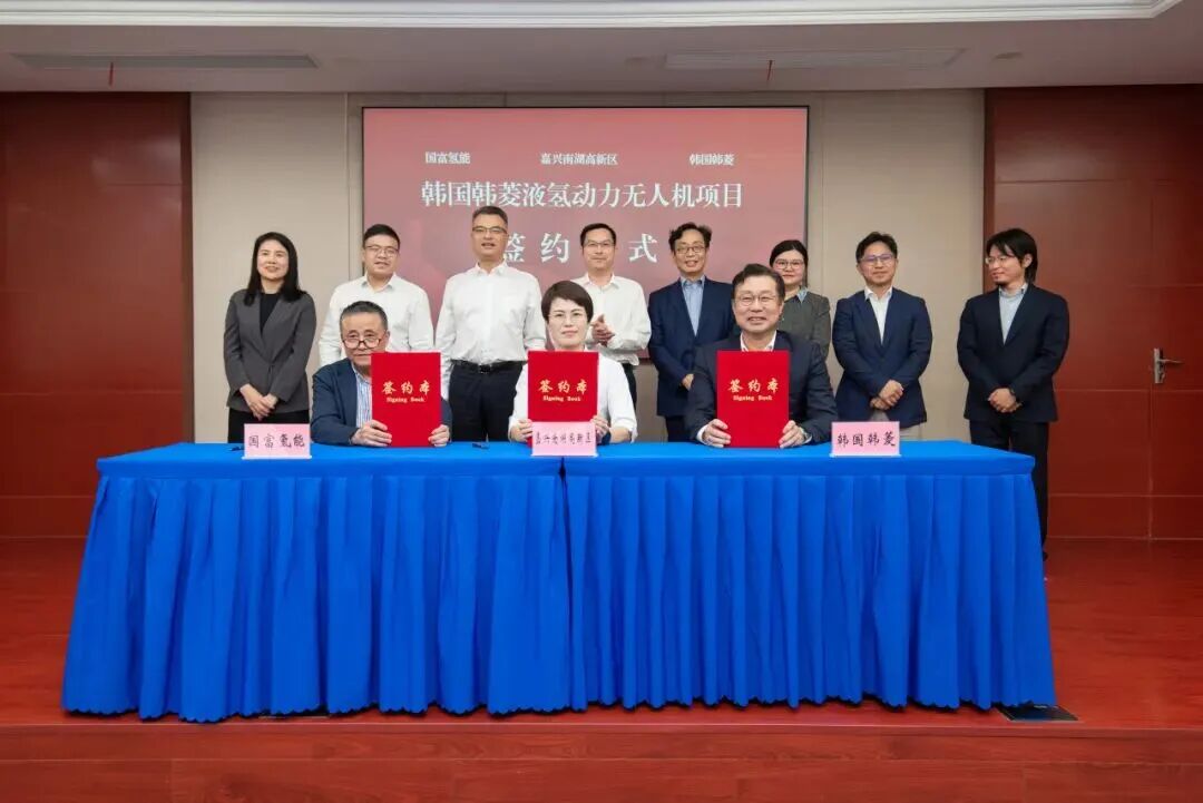 【燃料電池周報】總投資30億元氫能領域項目啟動!韓國SK能源蔚山氫氣工廠爆炸