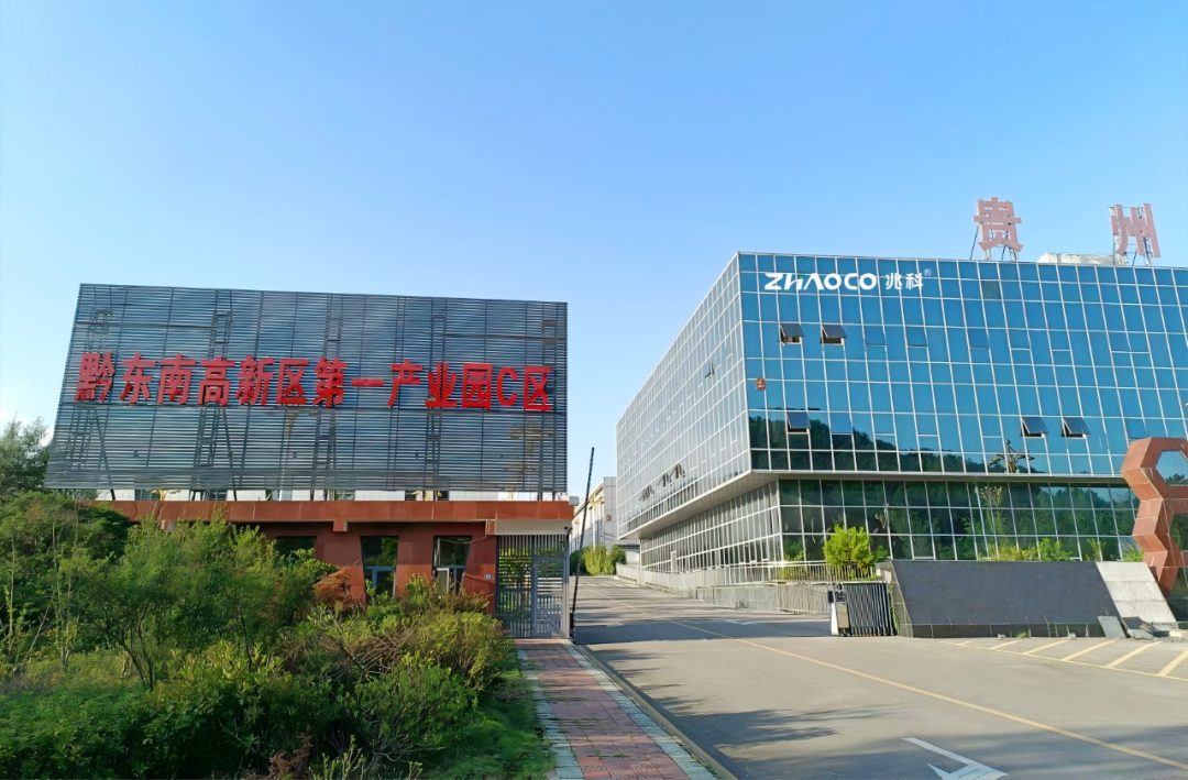 2.5億元!貴州年產(chǎn)2GWh大圓柱鋰電池項(xiàng)目落成