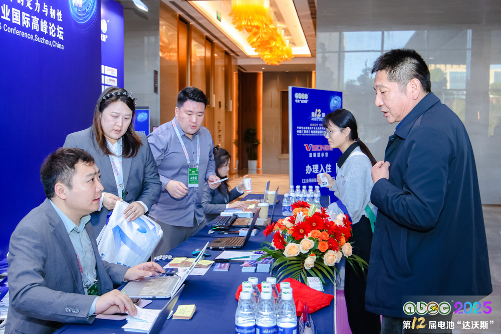 “十五五”啟幕在即!這場電池新能源行業盛會報到即“滿電”!