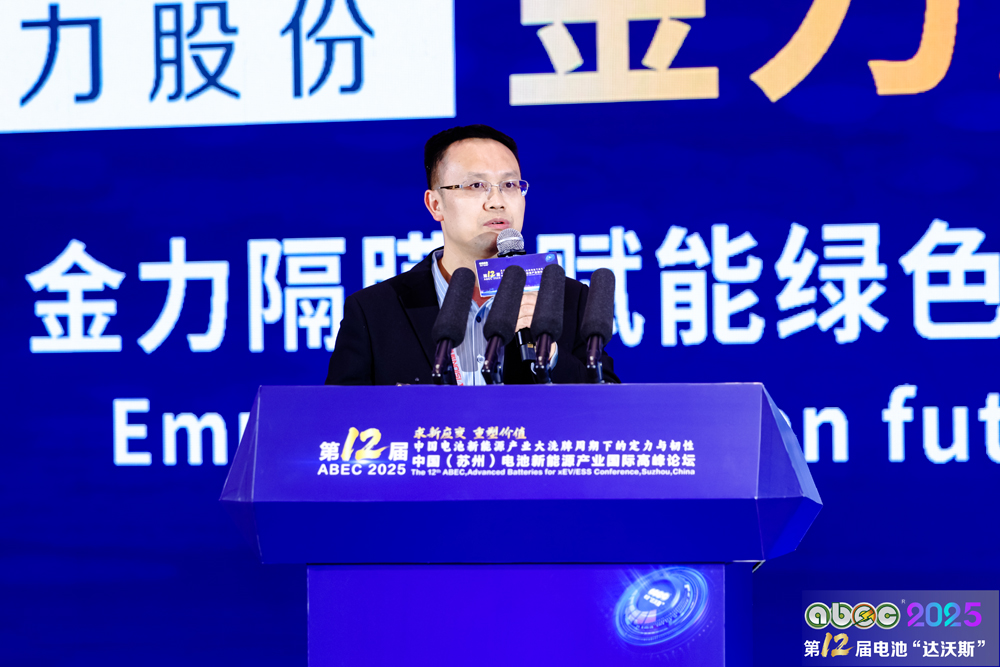 亮相電池“達(dá)沃斯”:比克半固態(tài)電池破解四大場景痛點(diǎn)