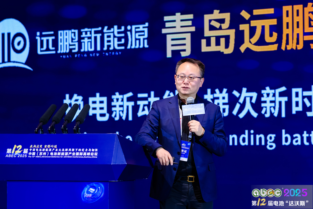 華友循環(huán)鮑偉:跨國戰(zhàn)略已清晰 策略應(yīng)對(duì)政策風(fēng)險(xiǎn)