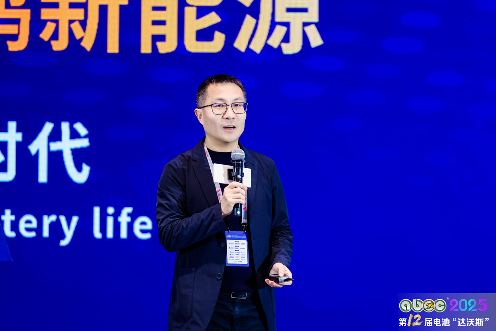 華寶新能:產(chǎn)品已覆蓋全球50多個(gè)國家 新能壹號(hào)預(yù)計(jì)2029年投用