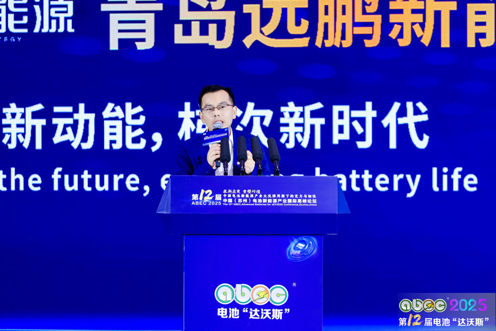 吳輝:AIDC、人形機器人與低空經濟引領鋰電池萬億級增長浪潮