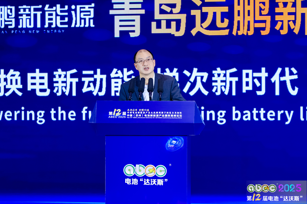 鋰業分會張江峰:預計2025年全球鋰需求量約為163萬噸LCE