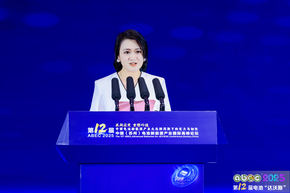 耿茜茜ABEC 2025論壇致閉幕詞:心向星河 共赴新程