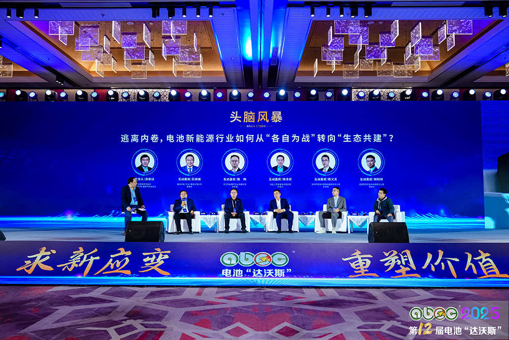 逃離內(nèi)卷,電池新能源行業(yè)如何從“各自為戰(zhàn)”轉(zhuǎn)向“生態(tài)共建”?