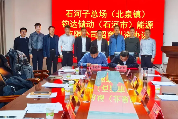 約21億元！2GWh儲能項目落戶新疆石河子