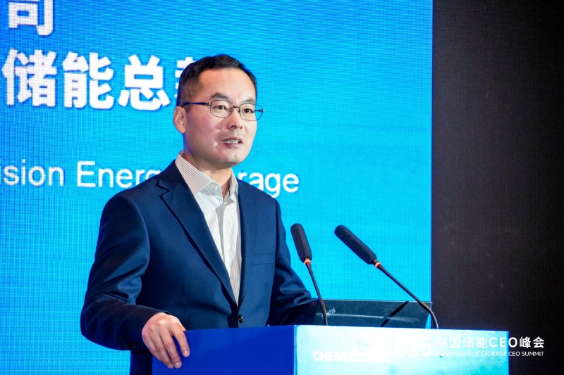 遠景田慶軍：以 “競合” 代 “內(nèi)卷”，中國儲能要做全球零碳伙伴