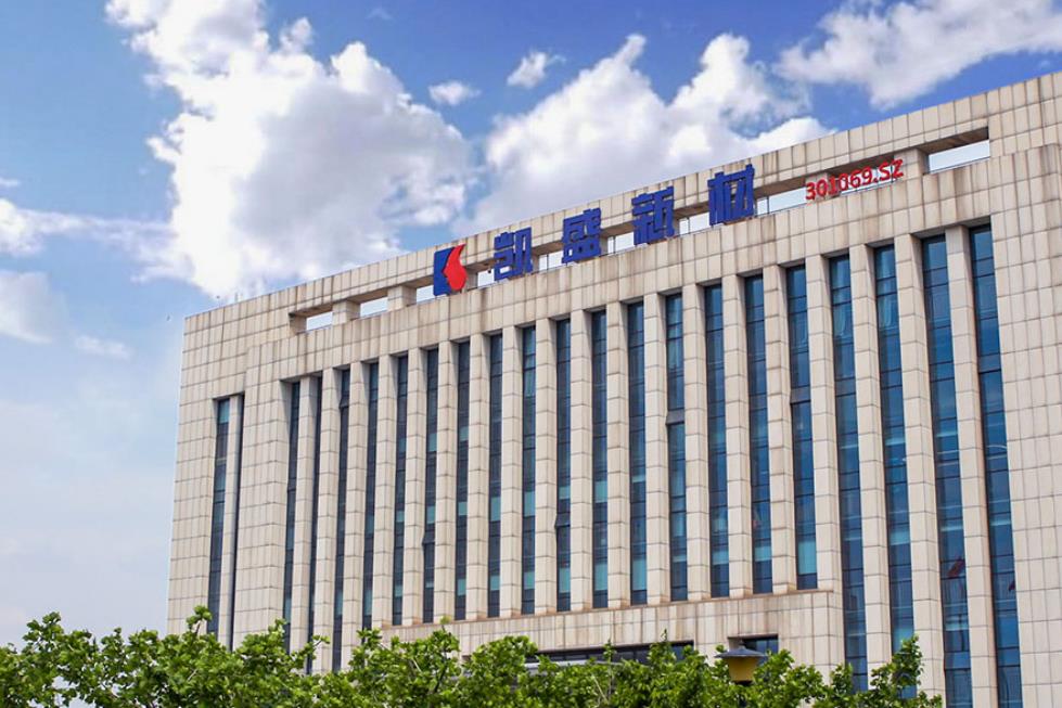 原計劃投資5.5億!山東濰坊年產1萬噸新型鋰鹽項目暫緩實施