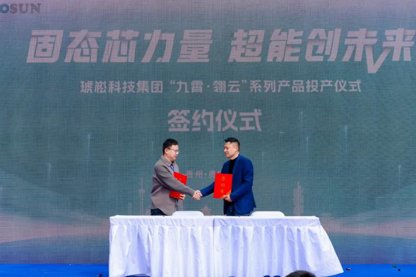 貴州貴安半固態(tài)電池啟動(dòng)量產(chǎn) 明年擬建年產(chǎn)10GWh產(chǎn)線