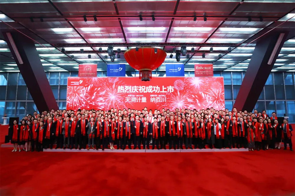 民營計量檢測第一股登陸創業板 電池檢測客戶覆蓋中創新航等