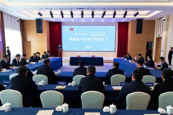 又一電池公司成立!比亞迪正式落子湖北枝江!