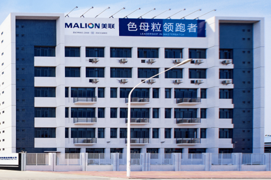 終止可轉(zhuǎn)債,改道定增!美聯(lián)新材擬27億加碼鋰/鈉電池材料等