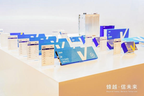 2026年目標電池出貨61GWh！楊紅新：蜂巢能源今年將扭虧為盈